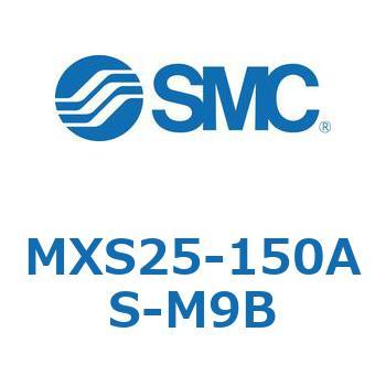 エアスライドテーブル(MXS25-150～) SMC