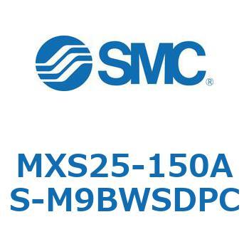 エアスライドテーブル(MXS25-150～) SMC
