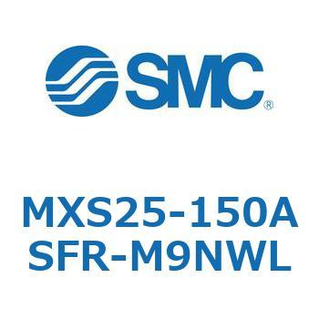 エアスライドテーブル(MXS25-150～) SMC