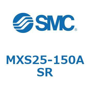エアスライドテーブル(MXS25-150～) SMC