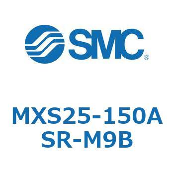 エアスライドテーブル(MXS25-150～) SMC