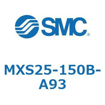 エアスライドテーブル(MXS25-150～) SMC