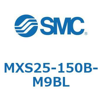 エアスライドテーブル(MXS25-150～) SMC