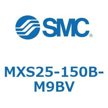 エアスライドテーブル(MXS25-150～) SMC