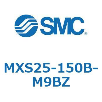 エアスライドテーブル(MXS25-150～) SMC