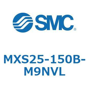 エアスライドテーブル(MXS25-150～) SMC