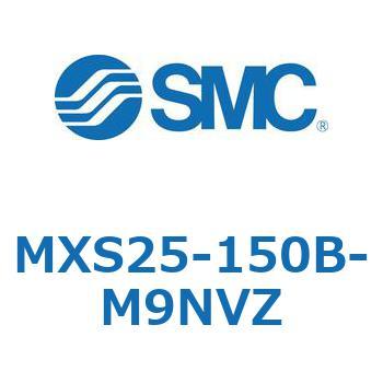 エアスライドテーブル(MXS25-150～) SMC