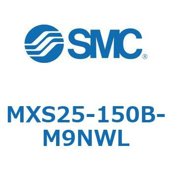 エアスライドテーブル(MXS25-150～) SMC