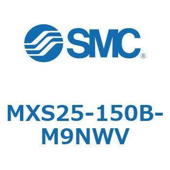 エアスライドテーブル(MXS25-150～) SMC