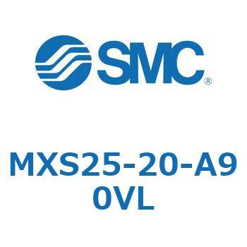 エアスライドテーブル(MXS25-20～) SMC