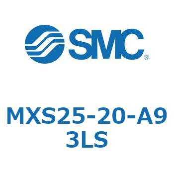 エアスライドテーブル(MXS25-20～) SMC