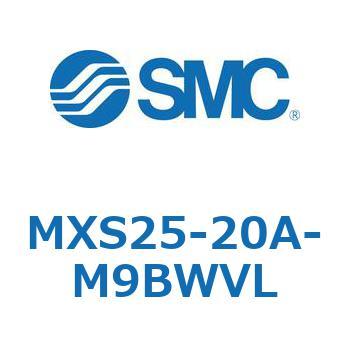 エアスライドテーブル(MXS25-20～) SMC
