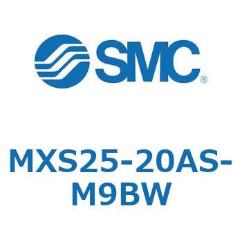 エアスライドテーブル(MXS25-20～) SMC