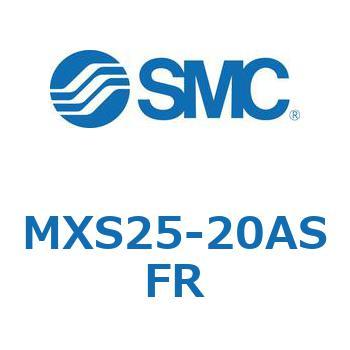 エアスライドテーブル(MXS25-20～) SMC