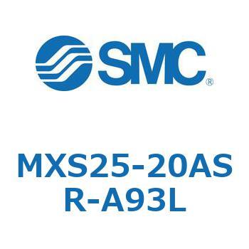 エアスライドテーブル(MXS25-20～) SMC