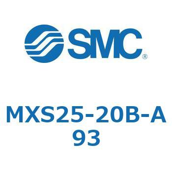 エアスライドテーブル(MXS25-20～) SMC