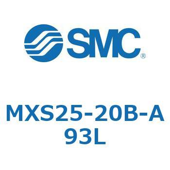 エアスライドテーブル(MXS25-20～) SMC