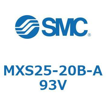 エアスライドテーブル(MXS25-20～) SMC