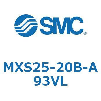 エアスライドテーブル(MXS25-20～) SMC