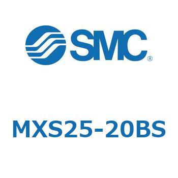 エアスライドテーブル(MXS25-20～) SMC
