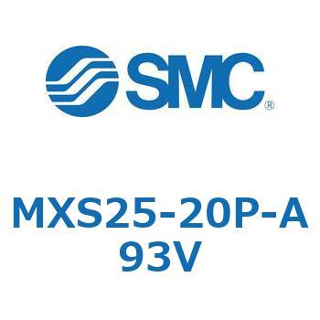 エアスライドテーブル(MXS25-20～) SMC