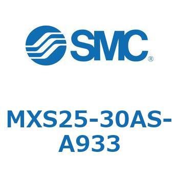 エアスライドテーブル(MXS25-30～) SMC