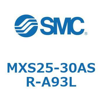 エアスライドテーブル(MXS25-30～) SMC