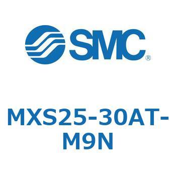 エアスライドテーブル(MXS25-30～) SMC
