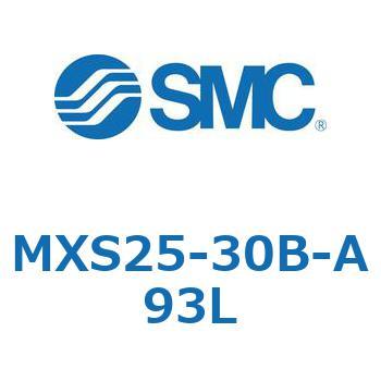 エアスライドテーブル(MXS25-30～) SMC