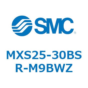 エアスライドテーブル(MXS25-30～) SMC