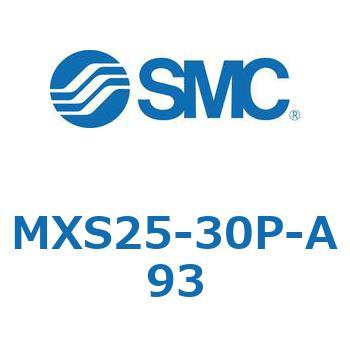 エアスライドテーブル(MXS25-30～) SMC