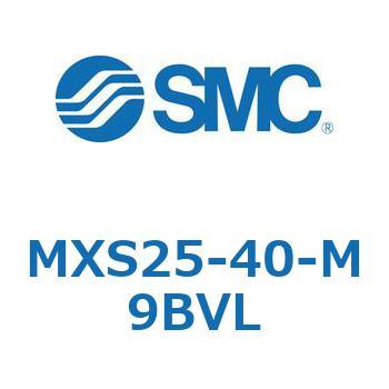 エアスライドテーブル(MXS25-40～) SMC
