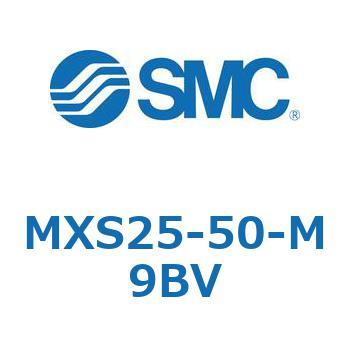 エアスライドテーブル(MXS25-50～) SMC