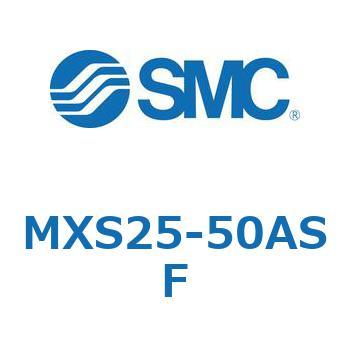 エアスライドテーブル(MXS25-50～) SMC