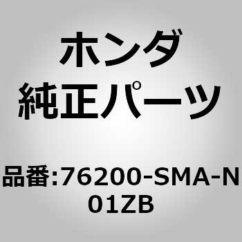 (76200)ミラーASSY.，R.ドアー B537M     (スマート)(ヒーテツド)(オートターン) ホンダ