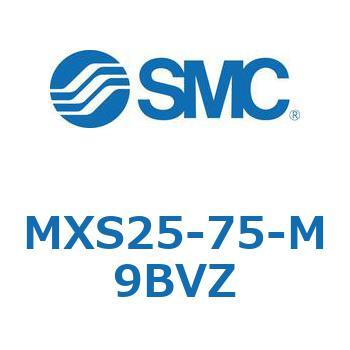 エアスライドテーブル(MXS25-75～) SMC