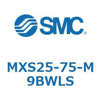 エアスライドテーブル(MXS25-75～) SMC