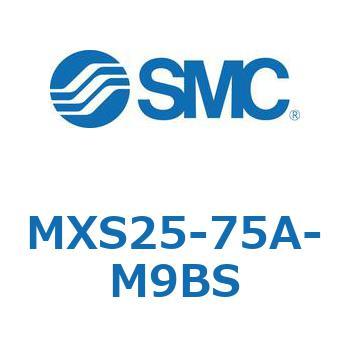 エアスライドテーブル(MXS25-75～) SMC