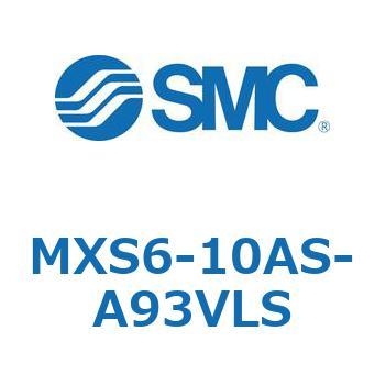 エアスライドテーブル(MXS6-10～) SMC