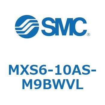 エアスライドテーブル(MXS6-10～) SMC