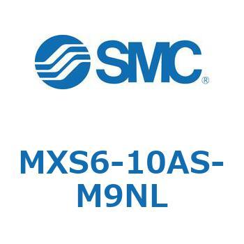 エアスライドテーブル(MXS6-10～) SMC