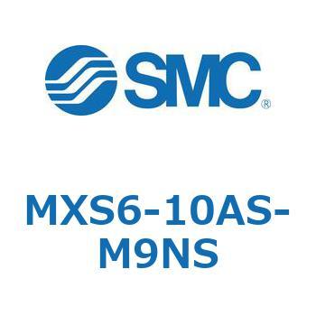 エアスライドテーブル(MXS6-10～) SMC