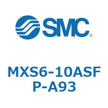 エアスライドテーブル(MXS6-10～) SMC
