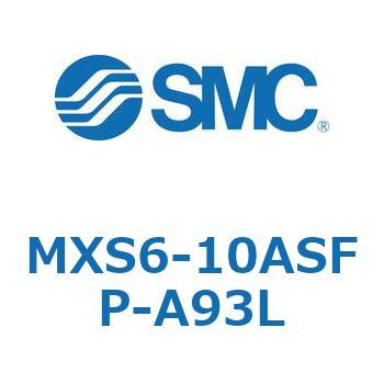 エアスライドテーブル(MXS6-10～) SMC