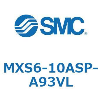 エアスライドテーブル(MXS6-10～) SMC