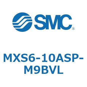 エアスライドテーブル(MXS6-10～) SMC