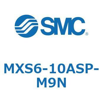 エアスライドテーブル(MXS6-10～) SMC