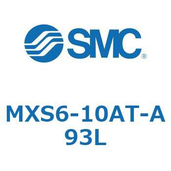 エアスライドテーブル(MXS6-10～) SMC