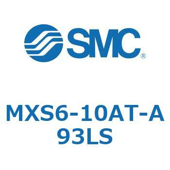 エアスライドテーブル(MXS6-10～) SMC