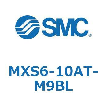 エアスライドテーブル(MXS6-10～) SMC